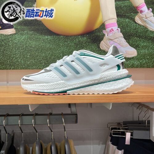 阿迪达斯男女运动休闲跑步鞋