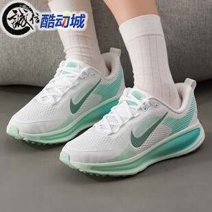 Nike耐克大童鞋Vomero 18缓震轻盈透气跑步鞋 HQ2157-106-103-102