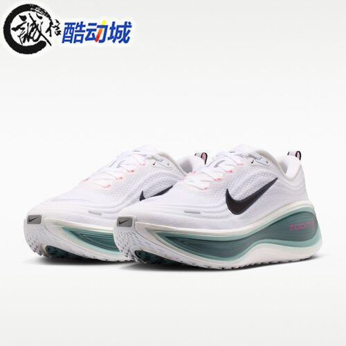 Nike耐克男子新款VOMERO PLUS网面透气运动休闲跑步鞋 HV8150-110