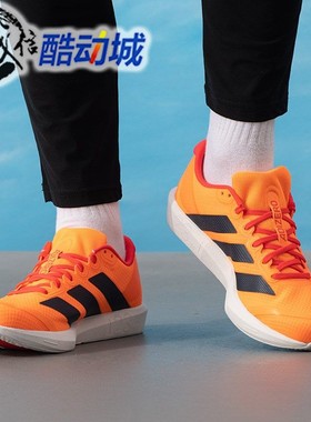 Adidas阿迪达斯男子2026新款ADIZERO BK透气缓震竞速跑步鞋JQ1678