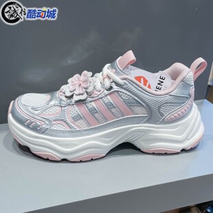 阿迪达斯女鞋2026夏季XLG FIN PULSE经典厚底老爹鞋HP7272 HP7274