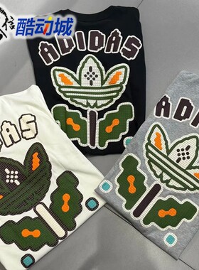阿迪达斯三叶草男女装像素花朵透气运动T恤 KD1843 KD1844 KD1847