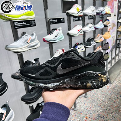 Nike耐克男子2026春季新款Structure 26缓震公路跑步鞋IF4487-001