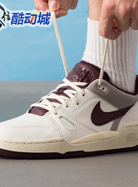 Nike耐克男鞋2025秋新款FULL FORCE LO透气运动休闲鞋 FZ4629-100