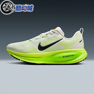 Nike耐克女Vomero 18泡棉中底缓震耐磨公路运动跑步鞋 HM6804-102