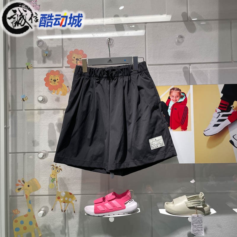 Adidas阿迪达斯女子2024夏季拒水防泼梭织宽松运动休闲短裤JN6665