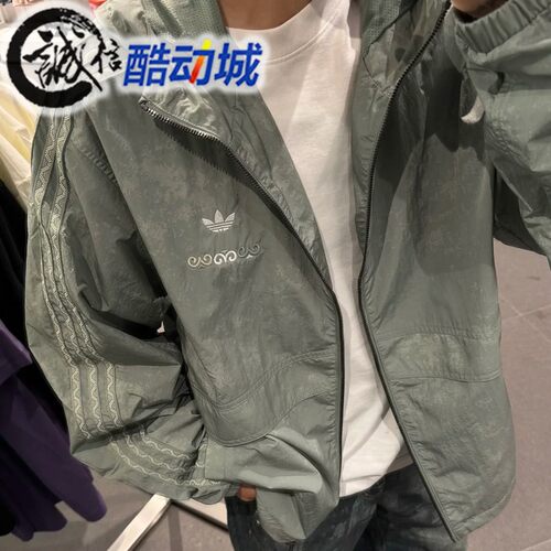 阿迪达斯三叶草男子宽松梭织外套