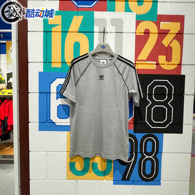 阿迪达斯三叶草男子新款休闲舒适经典条纹运动短袖圆领T恤 IR9455