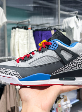 Nike耐克男鞋秋新款JORDAN Spizike缓震抓地运动篮球鞋IM7425-004