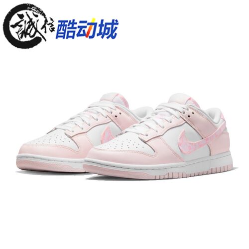 Nike耐克女子2026夏新款Dunk低帮复古低帮耐磨运动板鞋FD1449-100