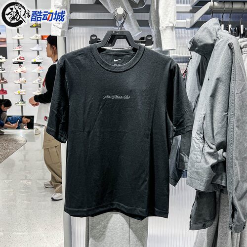 Nike耐克2026夏季新款男子Primary速干透气运动训练T恤IF2811-010