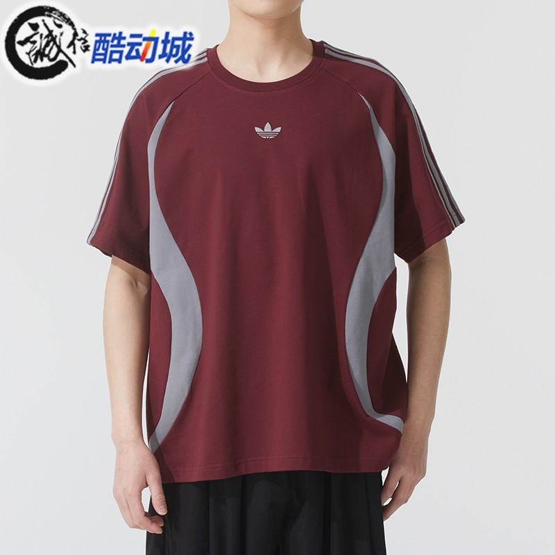 阿迪达斯三叶草男子2025新款纯棉透气宽松百搭撞色运动T恤 KB8967