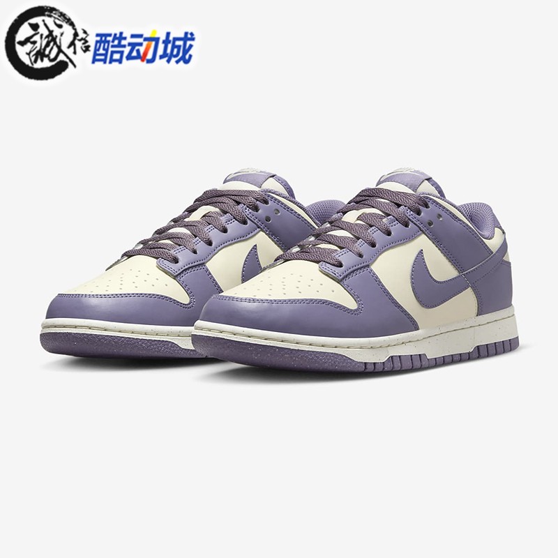 耐克女子dunk运动滑板鞋