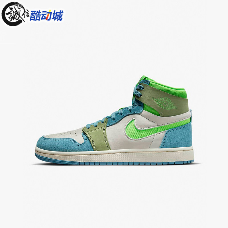 耐克女鞋冬AIR JORDAN AJ1高帮运动缓震实战篮球鞋DV1305-433-004