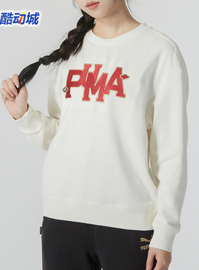 PUMA彪马正品卫衣女2024春季新款款简约百搭休闲套头衫 625839-65