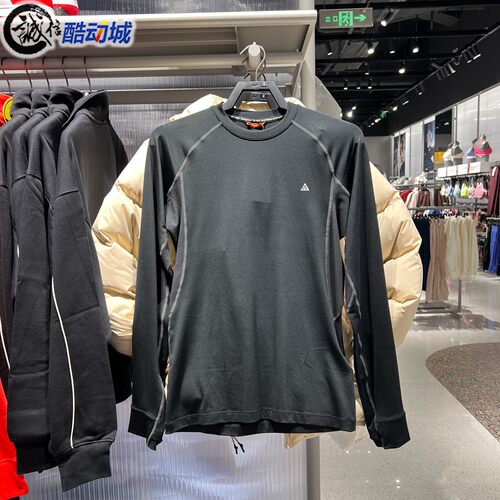 NIKE耐克2026春新款Dri-FIT 男子速干长袖修身运动上衣IO0233-010