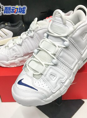 耐克大童2024秋款AIR MORE UPTEMPO皮蓬复古篮球运动鞋DH9719-100