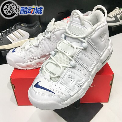 耐克大童2024秋款AIR MORE UPTEMPO皮蓬复古篮球运动鞋DH9719-100