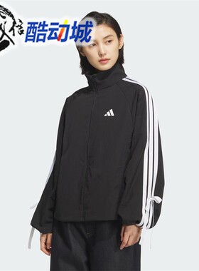 阿迪达斯女子2025新款三条纹舞动系列拒水运动休闲夹克外套KT5003