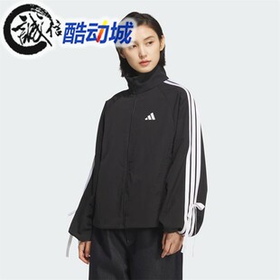 阿迪达斯女子2025新款三条纹舞动系列拒水运动休闲夹克外套KT5003