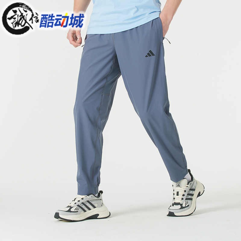 Adidas阿迪达斯男裤2025新款小脚宽松健身训练跑步运动长裤JD0341