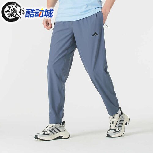 Adidas阿迪达斯男裤2025新款小脚宽松健身训练跑步运动长裤JD0341