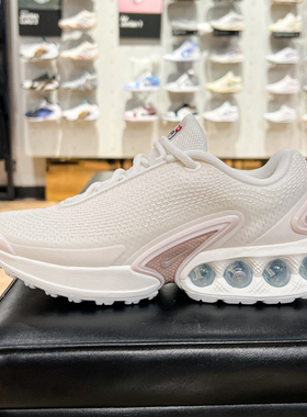 耐克女2025春新款Air Max Dn SE气垫缓震运动鞋跑步鞋 HV4436-133