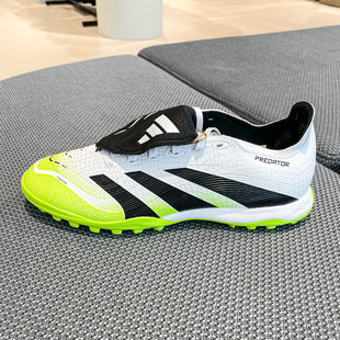 Adidas阿迪达斯男子猎鹰中端TF碎钉人草翻舌低帮运动足球鞋JQ1072