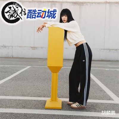 阿迪达斯三叶草女子宽松运动裤