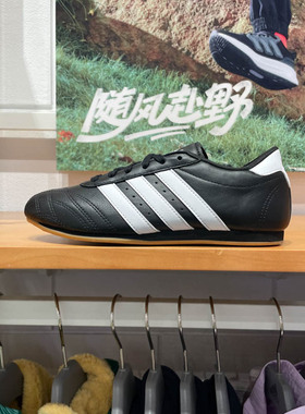 ADIDAS阿迪达斯三叶草男女2024冬新款跆拳道透气休闲运动鞋JS1193