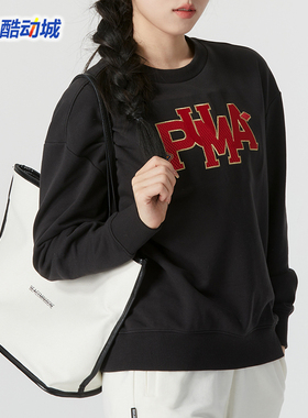 PUMA彪马卫衣女2024春新款纯棉宽松透气圆领运动套头衫 625839-01