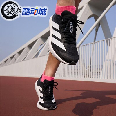 阿迪达斯男子超轻竞速运动跑步鞋