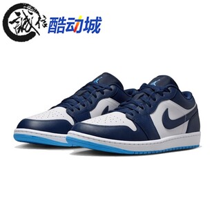 NIKE耐克男鞋2026夏季新款Air Jordan 1 Low休闲运动鞋553558-404
