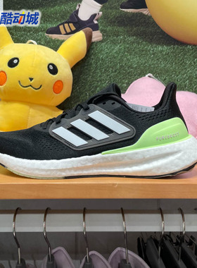 阿迪达斯男女鞋2024春款PUREBOOST 23 WIDE低帮透气跑步鞋 IF9657