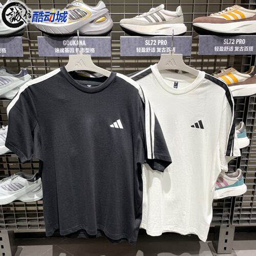 阿迪达斯男装2026新款条纹针织休闲运动短袖T恤上衣KR2490 KR2491