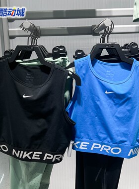 Nike耐克女子2026夏新款运动休闲速干短款紧身背心FZ3616-010-435