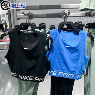 Nike耐克女子2026夏新款运动休闲速干短款紧身背心FZ3616-010-435