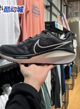 Nike耐克男鞋2024夏VOMERO 17竞速缓震运动跑步鞋 FB1309-004-102