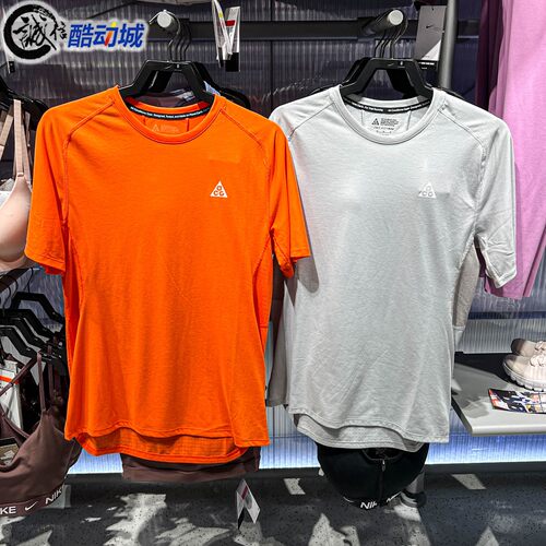 Nike耐克男子2026春新款速干运动训练短袖跑步上衣IO9678-097-819