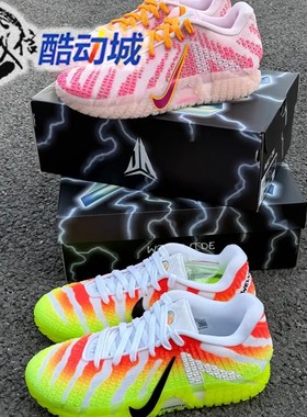 NIKE耐克男鞋JA 6 EP莫兰特1代场上实战运动缓震篮球鞋IH0797-100