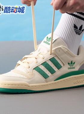 阿迪达斯三叶草男女鞋FORUM LOW CL SHOES篮球风运动休闲鞋JI3272