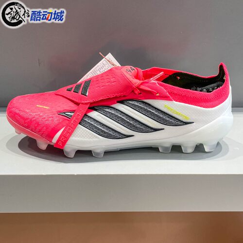 Adidas阿迪达斯男子2026春季人造草皮AG短钉防滑耐磨足球鞋JR7841