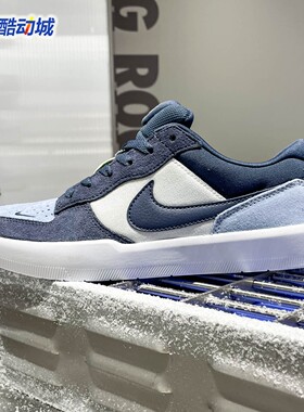 Nike耐克男女鞋2026春SB Force 58时尚拼色运动滑板鞋 DV5477-404