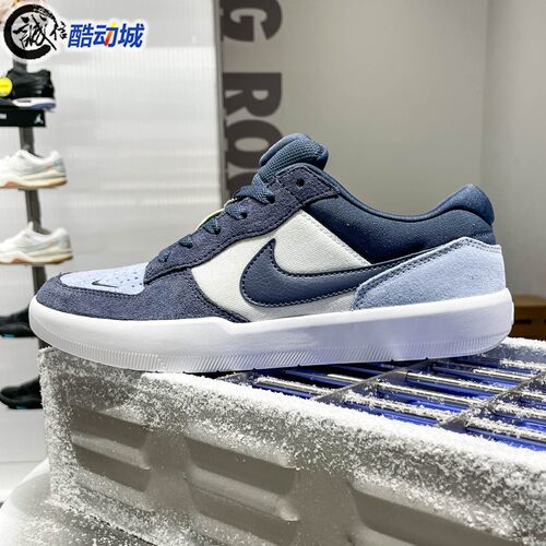 Nike耐克男女鞋2026春SB Force 58时尚拼色运动滑板鞋 DV5477-404
