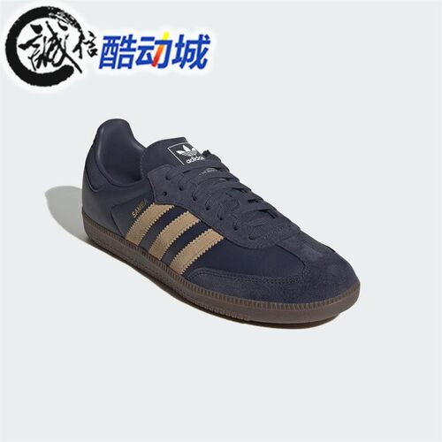 阿迪达斯三叶草男女运动T头鞋