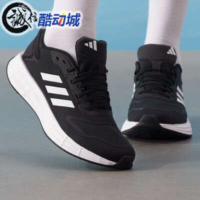 Adidas阿迪达斯女子2025夏季新款DURAMO 10舒适运动跑步鞋 KJ4018