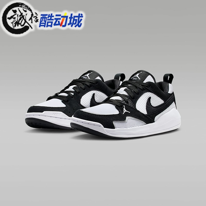 Nike耐克大童Jordan CMFT Era减震舒适黑白运动篮球鞋HQ0506-001