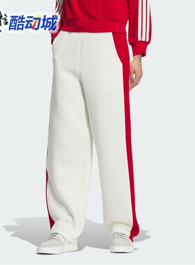 阿迪达斯女裤2025蛇年新款双面针织运动休闲香蕉裤 JZ1650 JZ1649