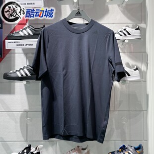 Adidas阿迪达斯男太极拳武宗系列凉感运动休闲短袖圆领T恤 JM0983