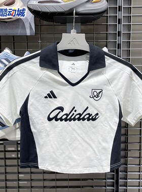 Adidas阿迪达斯女子2026夏新款翻领针织休闲运动短袖POLO衫KT2784